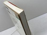 大隈重信 (人物叢書 新装版) 吉川弘文館 中村 尚美