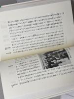 大隈重信 (人物叢書 新装版) 吉川弘文館 中村 尚美