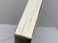 中江兆民 (人物叢書 新装版) 吉川弘文館 飛鳥井 雅道