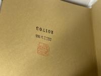 続しなのの味　高野悦子　大西梅子　信濃毎日新聞社