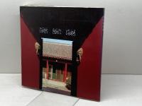 北京四合院　北京美術摂影出版社　