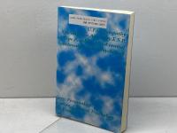 不思議現象 なぜ信じるのか: こころの科学入門 北大路書房 谷口 高士