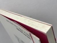 科学と非科学の間: 超常現象の流行と教育の役割 (講座・超常現象を科学する 1) かもがわ出版 安斎 育郎