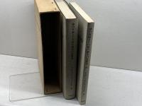 神の支配とこの世の権力の思想史―聖書・アウグスティヌス・中世・ルター (1980年)  佐竹 明