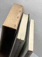 神の支配とこの世の権力の思想史―聖書・アウグスティヌス・中世・ルター (1980年)  佐竹 明