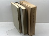 神の支配とこの世の権力の思想史―聖書・アウグスティヌス・中世・ルター (1980年)  佐竹 明