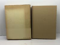 インドネシア現代史　増田与著　中央公論社