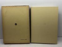 インドネシア　その文化社会と日本　早稲田大学社会科学研究所インドネシア研究部会　早稲田大学出版部