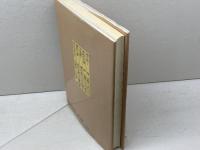 勝負の世界　 芸・華・道　将棋VS囲碁対談五番勝負　趙治勲ほか　毎日コミュニケーションズ