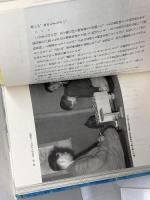 無心の挑戦　名人位奪回の軌跡　中原誠