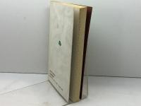 山上の説教に学ぶ　神に祝福される人びと　ウィリアム・バークレー著　吉田信夫・訳　日本基督教団出版局