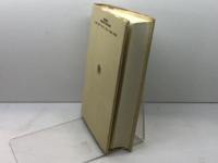 講解説教 山上の説教　竹森満佐一 著　新教出版社　