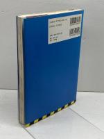 拷問はいま癒されぬ傷跡 現代人文社 アムネスティ インターナショナル
