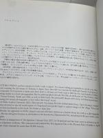 写真集　The Shadow of James Joyce: Chapelizod & Environs Lilliput Pr Ltd FujitaMokoto藤田需子直筆サイン