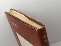 パウロ書簡〈第1巻〉聖書原文からの批判的口語訳 　ローマ人への手紙・ガラテヤ人への手紙　フランシスコ会聖書研究所