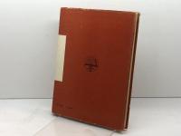 パウロ書簡〈第1巻〉聖書原文からの批判的口語訳 　ローマ人への手紙・ガラテヤ人への手紙　フランシスコ会聖書研究所