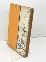 外国人による日本列島の発見 (1962年) 人物往来社 李家 正文