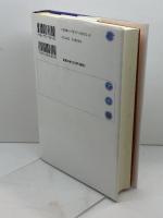 科学にわからないことがある理由: 不可能の起源 青土社 ジョン・D・ バロウ