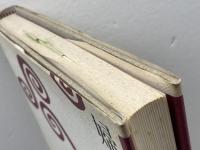 婦人解放と結婚の将来 ミネルヴァ書房 嶋田 津矢子