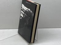 闇に消される原発被曝者 三一書房 樋口 健二