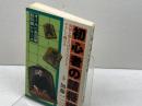 初心者の詰将棋　加藤 一二三 　日本文芸社