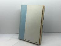 長崎原爆の歌　NHK長崎放送局編