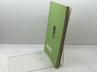 夾竹桃の花さくたびに　長崎県原爆被爆教師の会・平和教育資料編集委員会編　