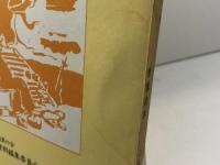 雲になってきえた　ナガサキのげんばくとくほん　初級用