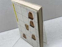 新作詰将棋　将棋入門シリーズ 10　永岡書店