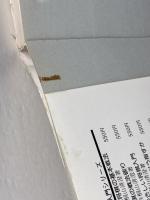 新作詰将棋　将棋入門シリーズ 10　永岡書店