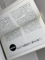 木野評論　Vol30　魅惑の「戦争」　99年3月