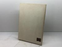 米国戦略爆撃調査団報告 資料解題と概要 (長崎原爆に関する資料集) 長崎「原爆問題」研究普及協議会 秋月辰一郎