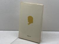 キリスト教図像学 (文庫クセジュ 480) 白水社 マルセル パコ