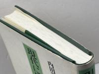 現代に生きる内村鑑三 岩波書店 内田 芳明