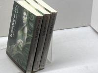 クラーク・アシュトン・スミス　短編集３冊セット　創元推理文庫　初版　