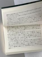クラーク・アシュトン・スミス　短編集３冊セット　創元推理文庫　初版　