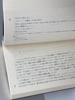 カウント・ゼロ〔新版〕 (ハヤカワ文庫SF) 早川書房 ウィリアム・ギブスン