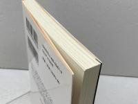 ドウエル教授の首 (創元SF文庫) 東京創元社 アレクサンドル・ベリャーエフ