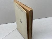 江崎誠致の碁の本〈2〉碁の博物誌 (1982年) 筑摩書房 江崎 誠致