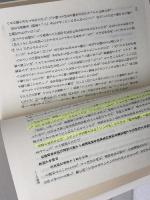 碁狂ものがたり (日本棋院選書) 日本棋院 中山 典之
