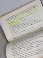 碁狂ものがたり (日本棋院選書) 日本棋院 中山 典之