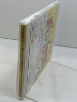 中古CD　新沢としひこ×森野熊八 たべものだいすき! おなかぺこぺこソングブック〜子どもと楽しく食育を〜 日本コロムビア