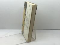 天皇制を問う: 歴史的検証と現代 人文書院