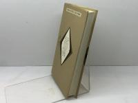 明治維新と天皇制 吉川弘文館 田中 彰