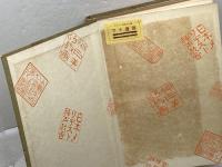 神戸栄光教会七十年史　日本基督教団神戸栄光教会　昭和33