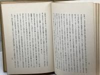神戸栄光教会七十年史　日本基督教団神戸栄光教会　昭和33