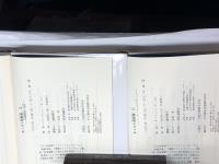 サハロフ回想録 上下二巻セット 読売新聞社 アンドレイ・サハロフ