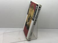 小さき社の列島史 (平凡社選書 203) 平凡社 牛山 佳幸