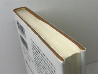 歴史のなかの米と肉: 食物と天皇・差別 (平凡社選書 147) 平凡社 原田 信男