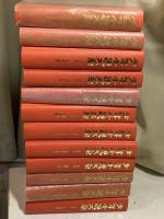 少年小説大系（第1期）全11巻+別巻1　12冊揃　三一書房
